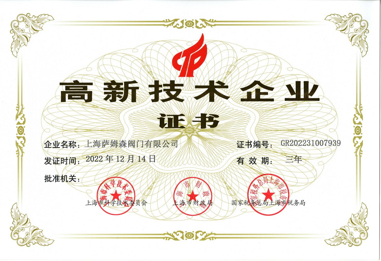 微信图片_20230420103216_副本.jpg