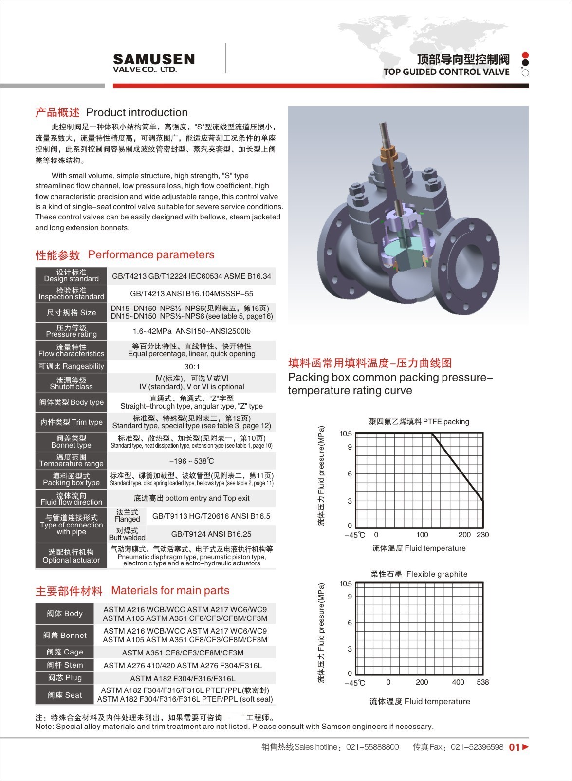 13f7feeca644acdec33241751fb3e44b_6374191573122330119429041_副本.jpg